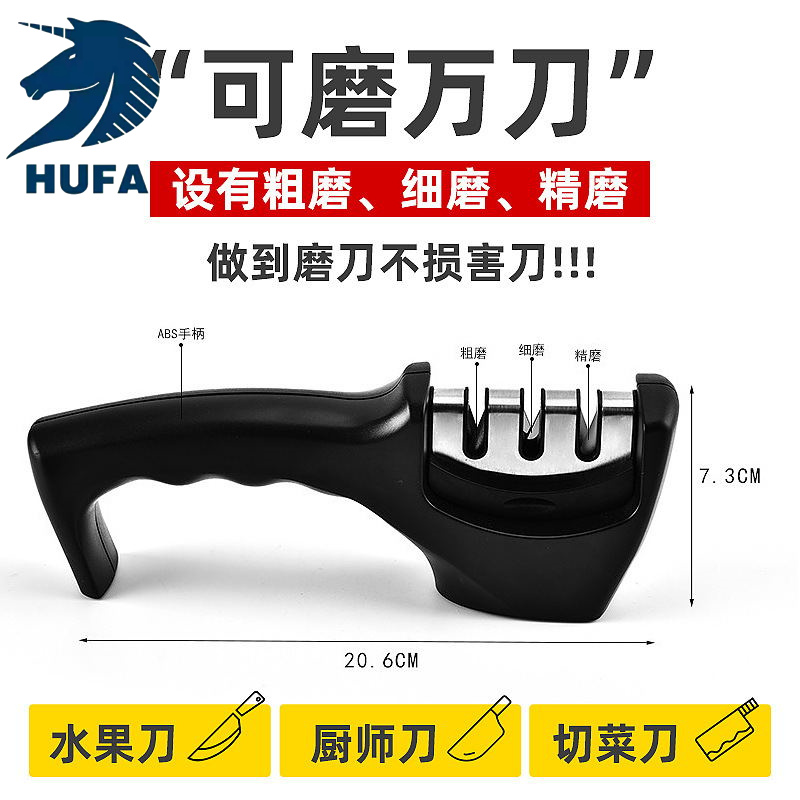 Three section quick whetstone Tungsten steel whetstone rod Household kitchen tools Multi-function whetstone diamond sharpener