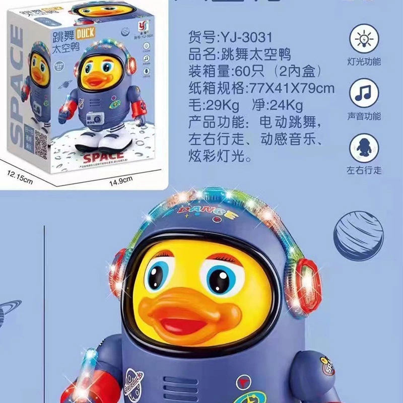 New bestseller 3031 Electric, singing and dancing, space duck, music, lights, left and right walking, children's street toy details Picture