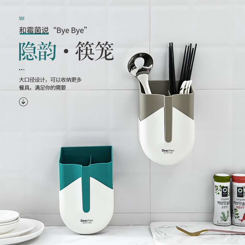 Simple creative plastic pp double layer sub-format chopsticks container drain kitchen household tableware soup spoon container factory direct sales