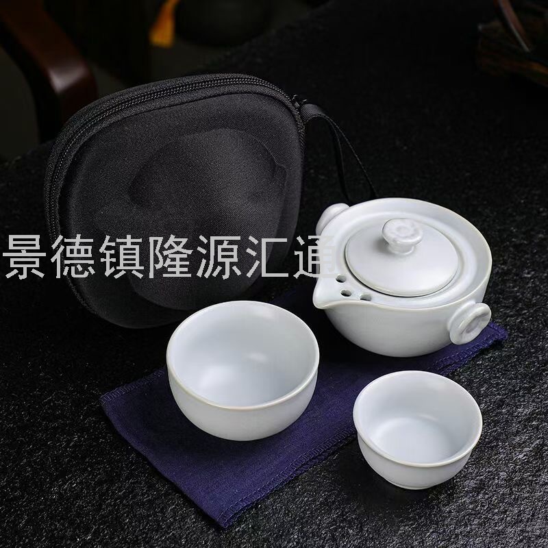 茶具茶杯茶壶旅行茶具陶瓷盖碗景德镇陶瓷壶功夫茶具茶盘茶叶罐图