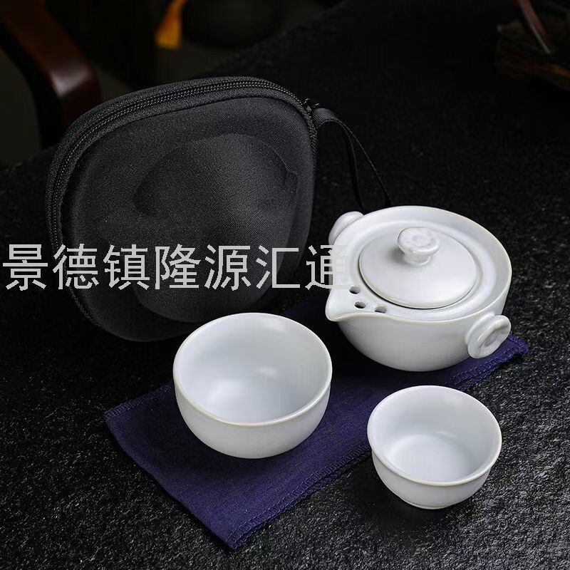 茶具茶杯茶壶旅行茶具陶瓷盖碗景德镇陶瓷壶功夫茶具茶盘茶叶罐