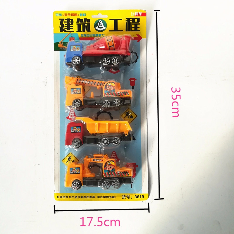 Children's toys, construction engineering vehicle sets, mixed trucks, cranes, excavators, earth-carrying trucks, and 4-piece combinations are selling well at street stalls Specification drawing