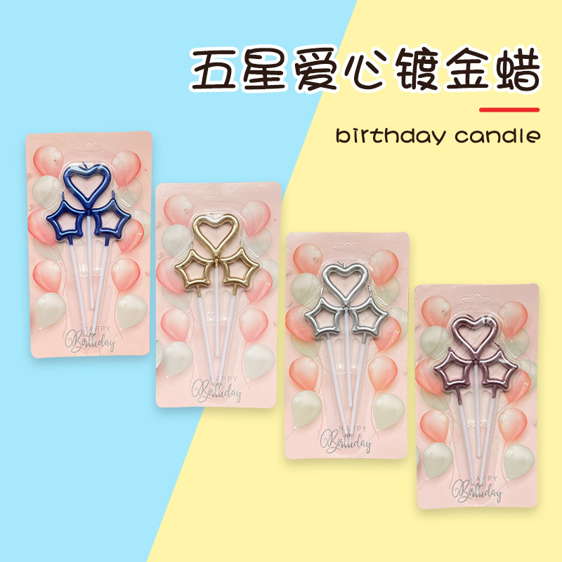 批发创意个性镂空五角星爱心镀金生日蜡烛浪漫烘焙甜品台蛋糕装饰摆件用品图
