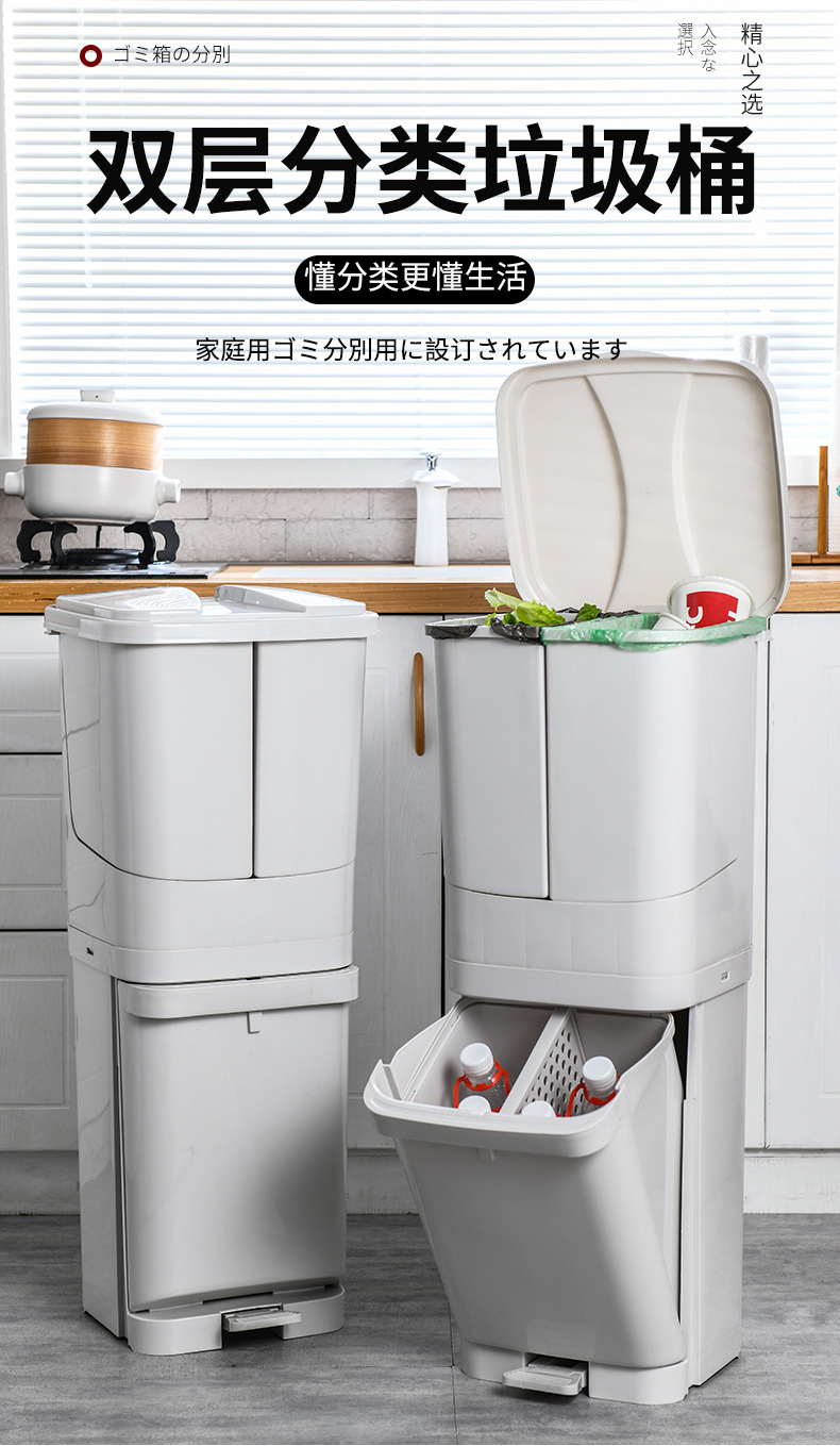 日式厨房客厅分类垃圾桶家用干湿分离分类垃圾桶多功能垃圾桶
