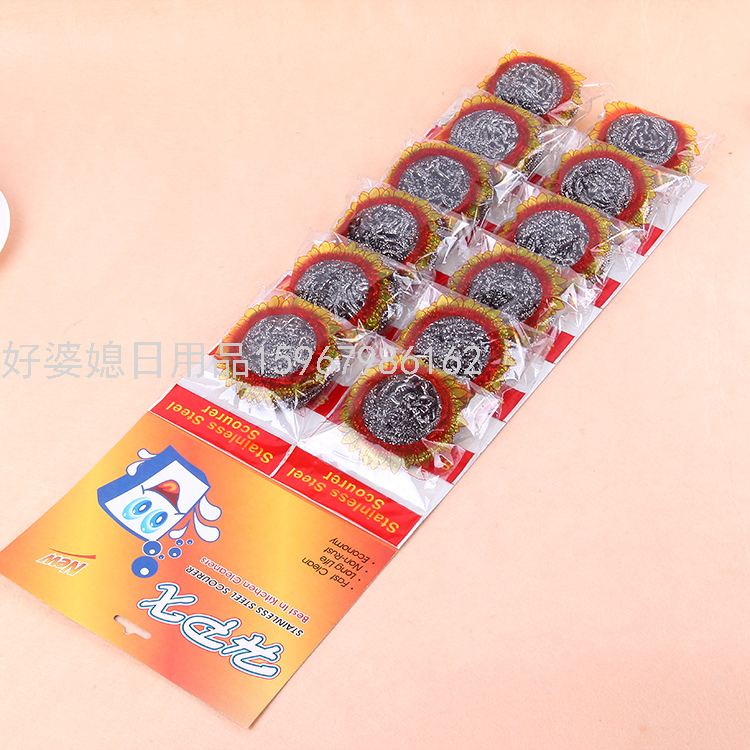 清洁球实物图