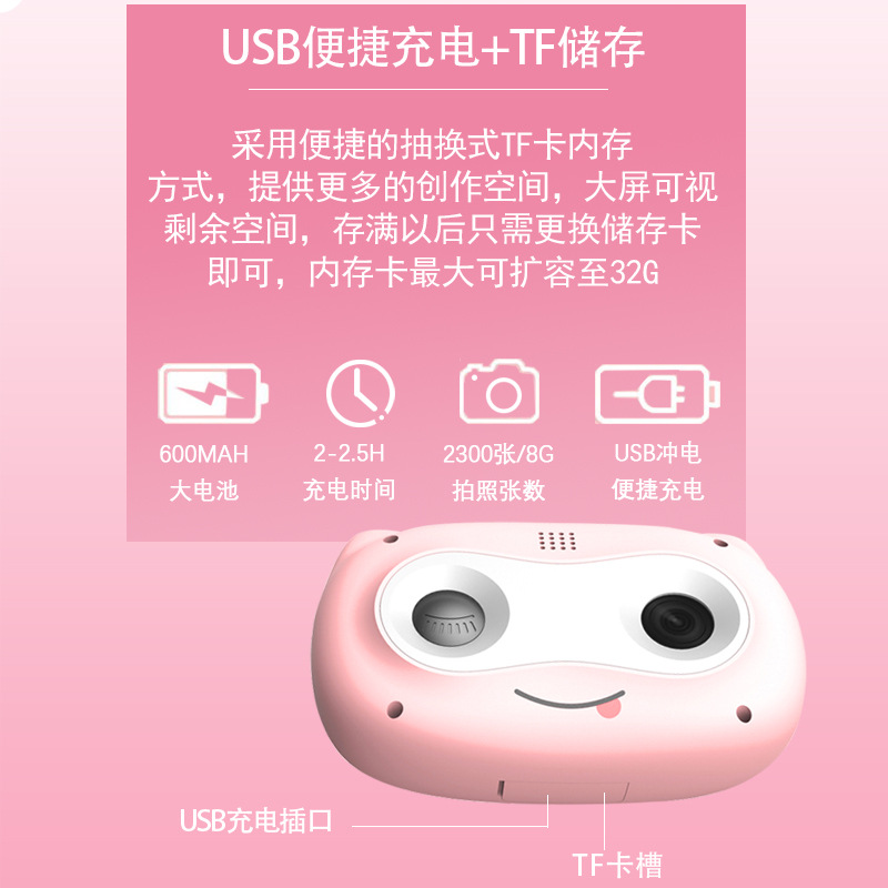 وتُعرض في ألعاب الفيديو الصغيرة لكاميرات الفيديو الرقمية الرقمية للأطفال المصغرة في شكل أشرطة فيديو عالية الدقة وعالية الجودة Application Scenario