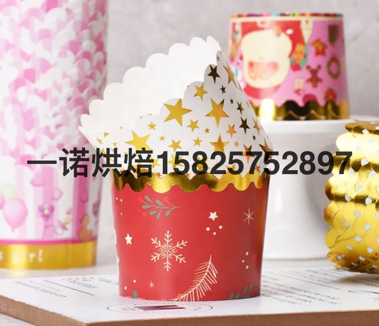 一次性烫金蛋糕烘焙防油蛋糕杯马芬纸杯蛋糕耐高温蛋糕纸托定制