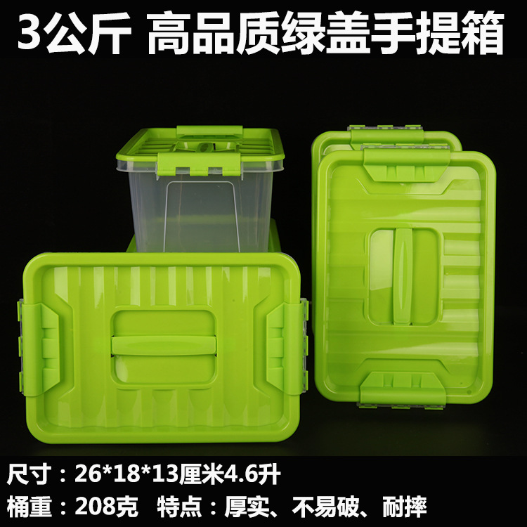 H66 manufacturer wholesale low-price storage boxes, PP food-grade suitcases, plastic storage boxes, food storage and miscellaneous boxes