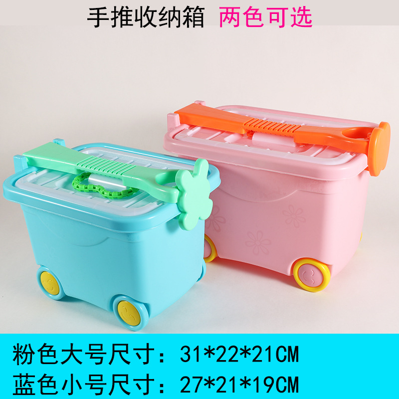 厂家批发大号塑料拉杆箱收纳盒卡通宝宝玩具收纳箱带轮储物箱家居