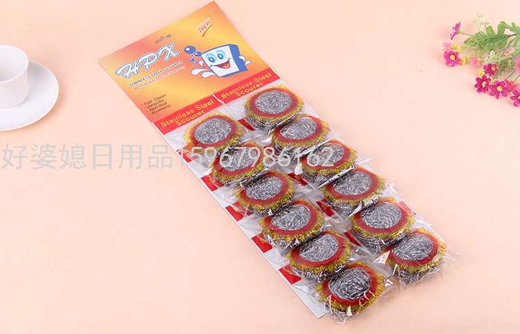 清洁球，钢丝球，不锈钢清洁球，挂卡装 ，洗锅刷
