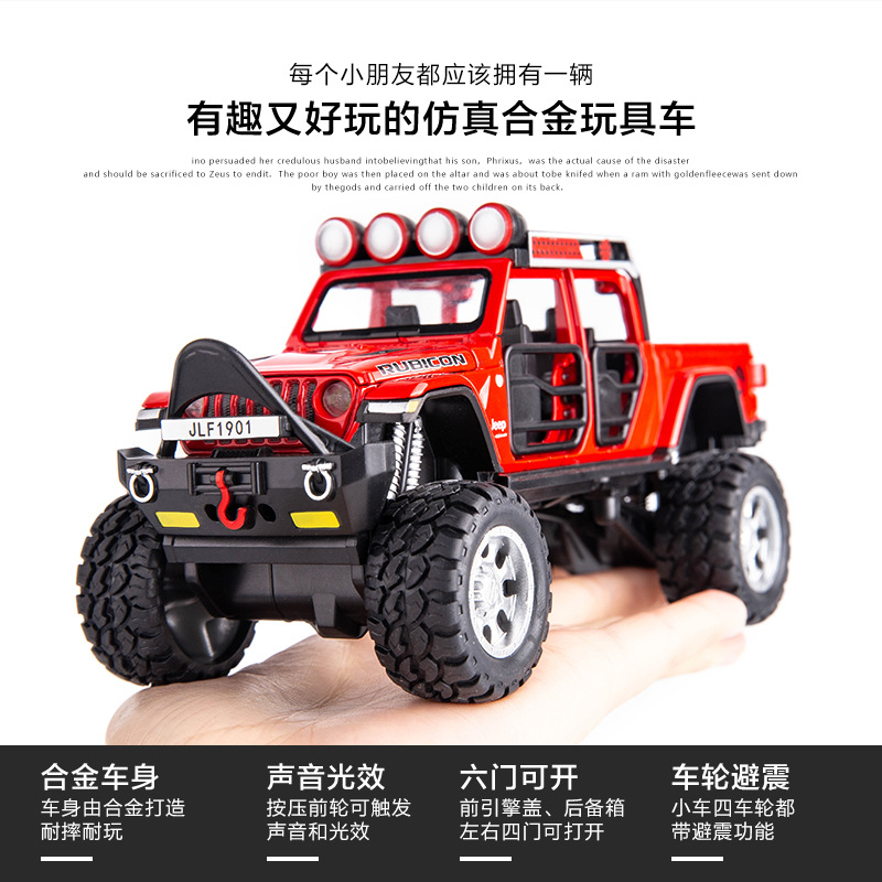 1:32 Jeep Large Wheel off-road Edition car model, light and music simulation, Torsion alloy car metal model, car toy details Picture