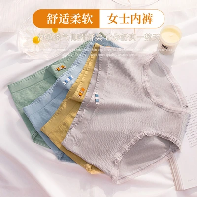 New butterfly girl mid-waist women's panties lace fringe comfortable women's cotton crotch lace panties women thumbnail