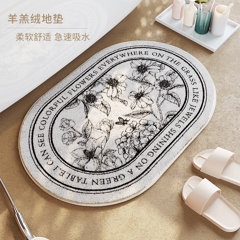 Bathroom Absorbent Mat Mat Net Red Bath Mat Bathroom Entrance Mat Mat Toilet Non-Slip Mat Dirt Resistant Carpet Easy To Clean details Picture