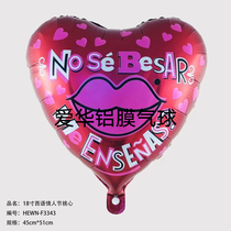 Aluminum film balloon inflatable toy 18 "Western Valentine's day aluminum film balloon