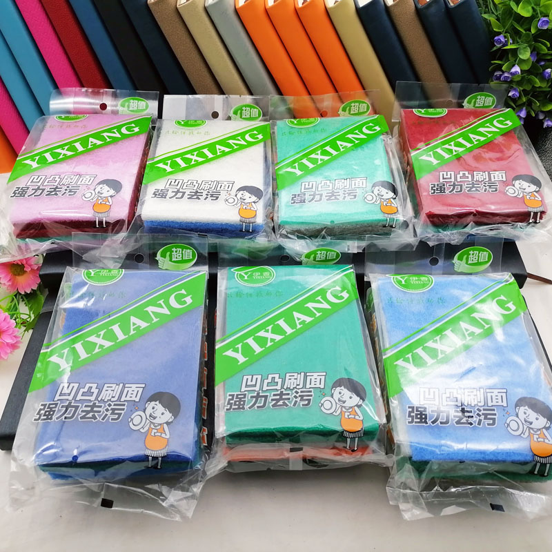 小商品配送白底实物图