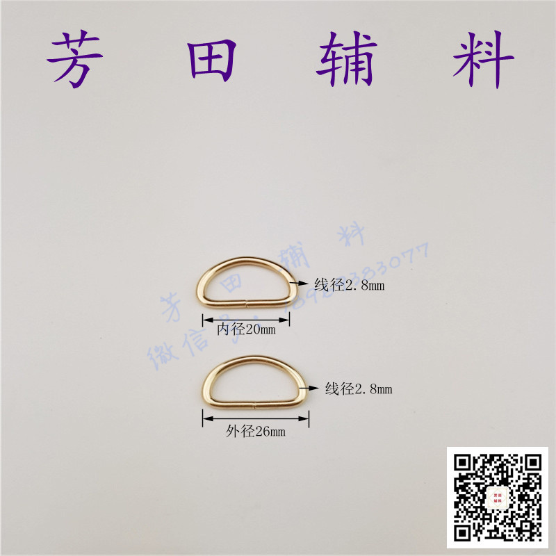 皮带/配件细节图