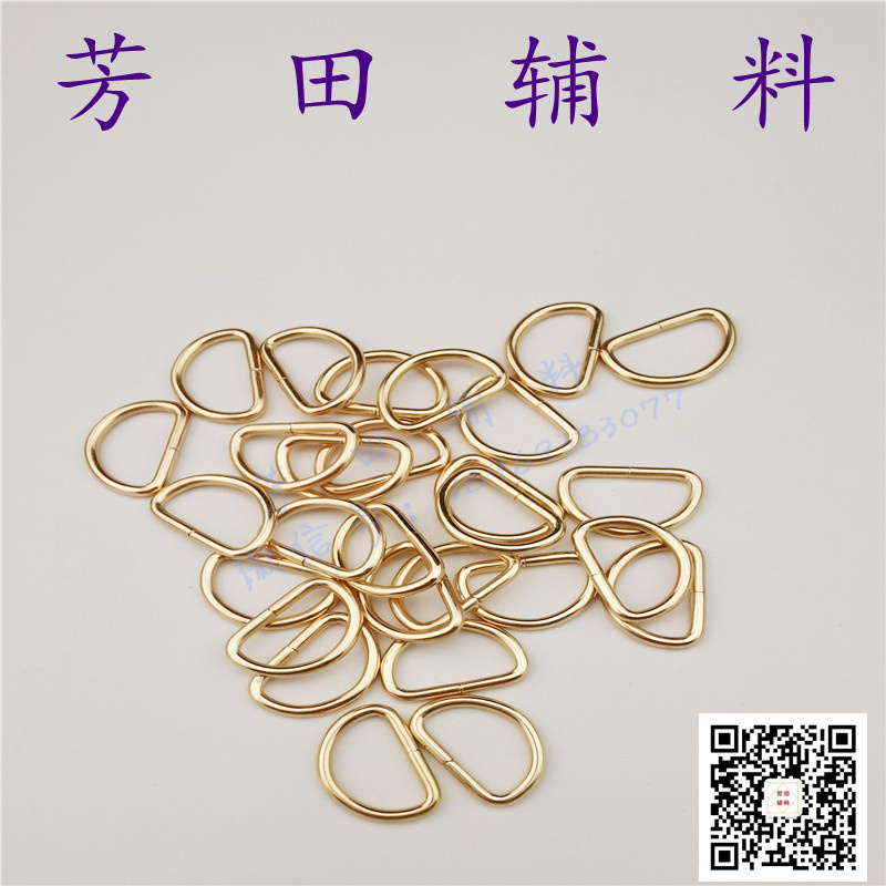 皮带/配件白底实物图