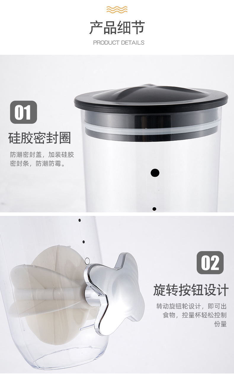 密封盒、储物罐实物图