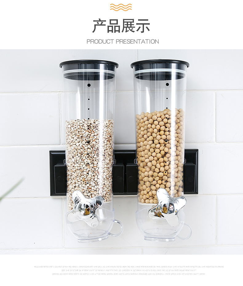 日用百货产品图