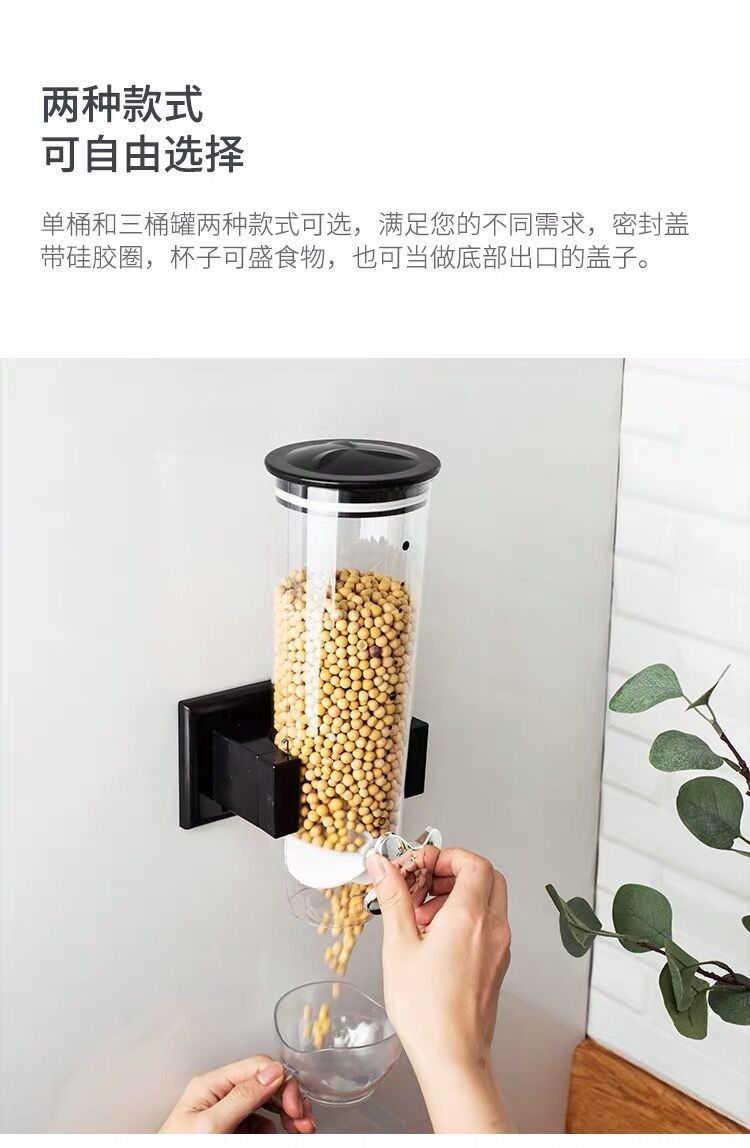 日用百货细节图