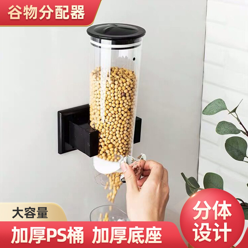 厨房储藏罐五谷杂粮收纳盒罐子透明食品密封罐带盖储物罐麦片机