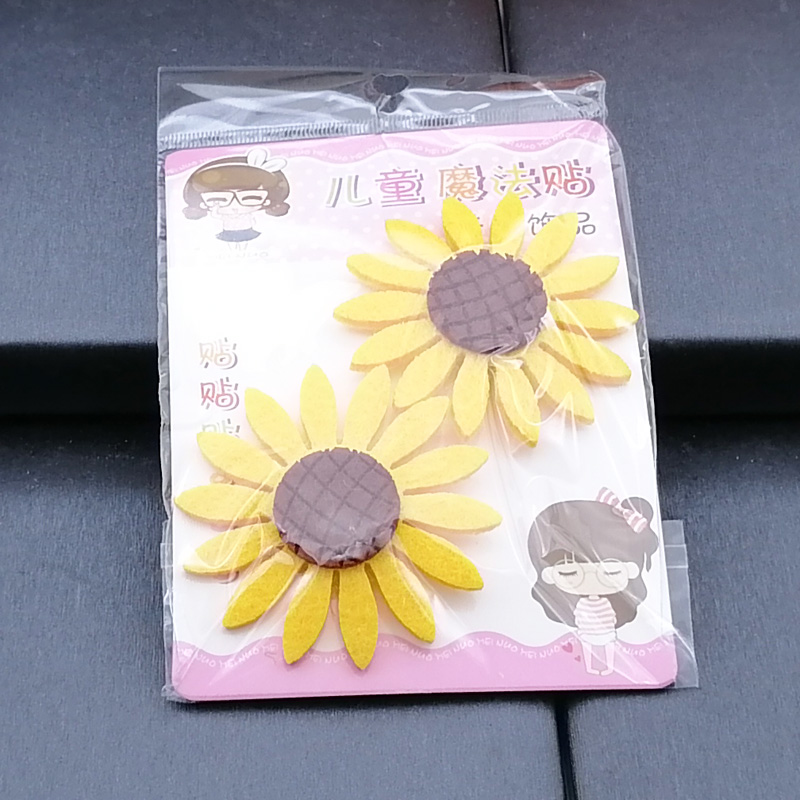 小商品配送产品图