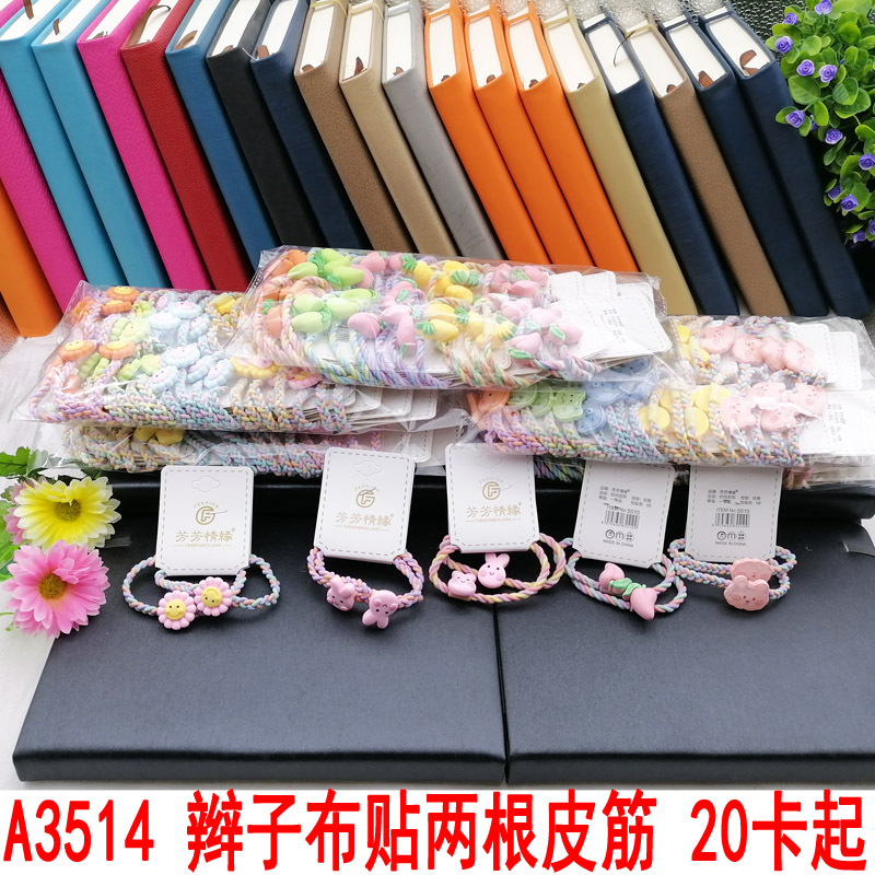 A3514 braid cloth with two leather bands, hair accessories, hair ropes, hair ties, hair loops and hair bands. 2 yuan, 2 yuan store in Yiwu