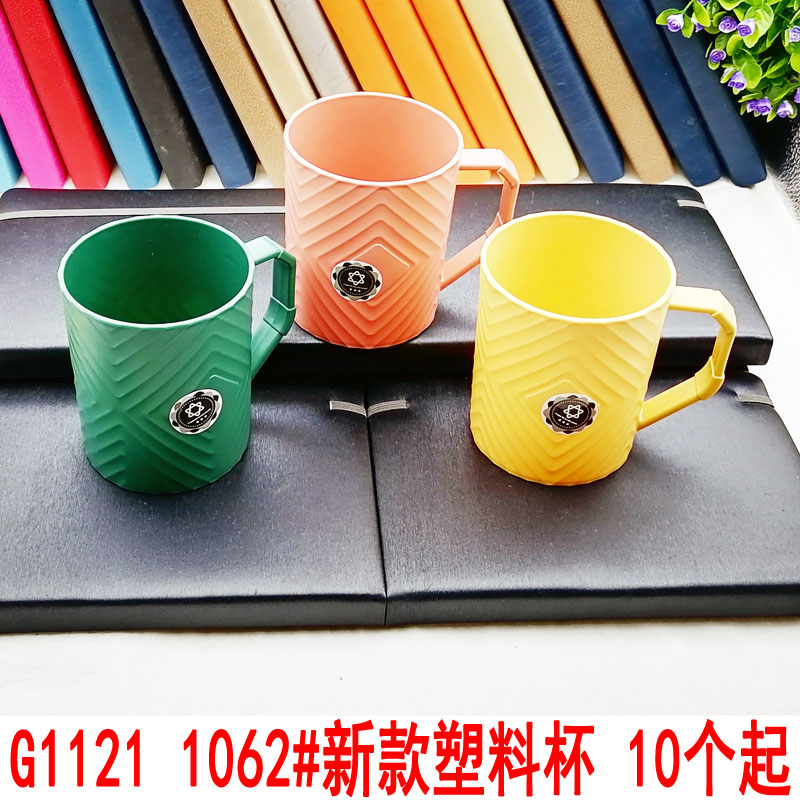 G1122 1063# أكواب بلاستيكية جديدة لتنظيف الأسنان والفم والغسل بالجملة بالكؤوس البلاستيكية