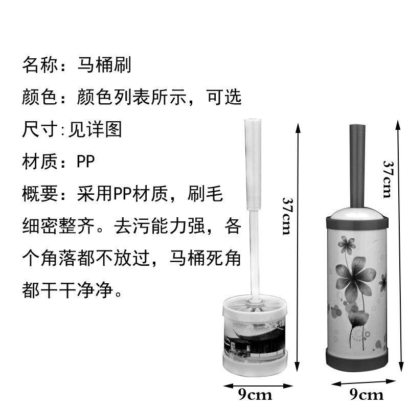 Factory direct sales of toilet brushes with seats, white printed plastic cleaning brushes, toilet brush sets, toilet brush sets details Picture
