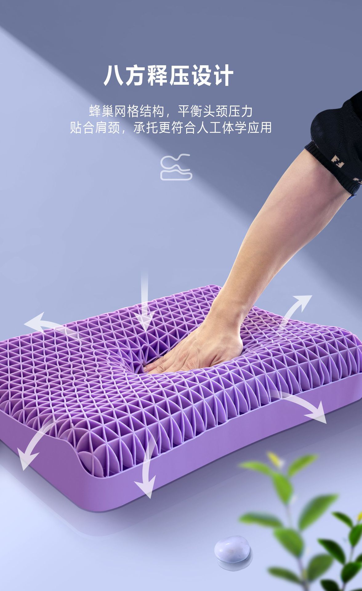 Black Technology TPE gel pectin pressure-relieving Pillow Wing Sleep Pressure-free 3D Honeycomb pillow details Picture