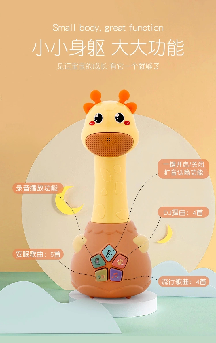 Baby benefit toys, baby children, early childhood education can record, light, phone, boys and girls, 1-3 years old, microphone Specification drawing