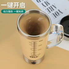 智能自动搅拌杯懒人咖啡杯欧式透明电动旋转机奶茶石斛粉水杯子
