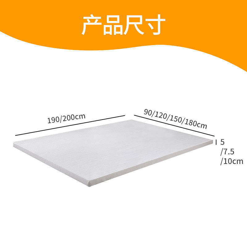 Mattress massage gel memory foam mattress gel factor Memory foam mattress roll packaging suitable for dormitories and bedrooms Specification drawing