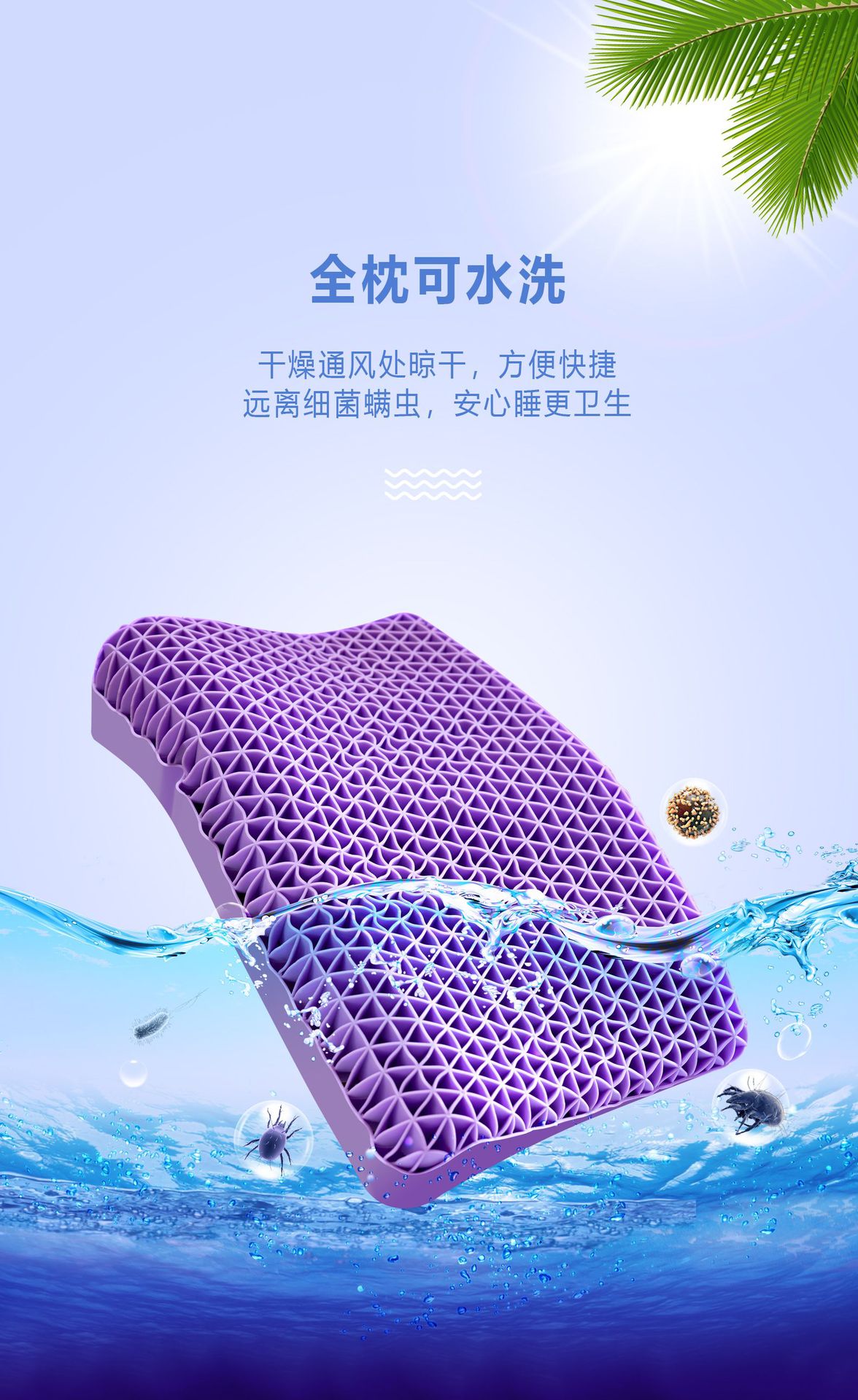 Black Technology TPE gel pectin pressure-relieving Pillow Wing Sleep Pressure-free 3D Honeycomb pillow