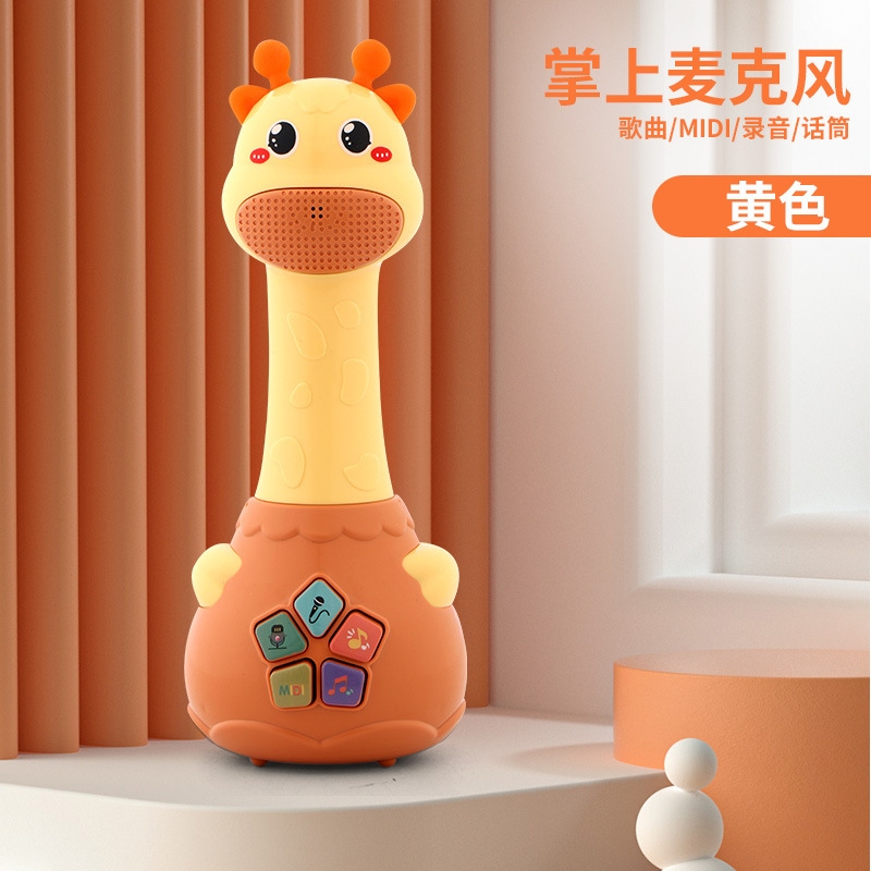 Baby benefit toys, baby children, early childhood education can record, light, phone, boys and girls, 1-3 years old, microphone Application Scenario