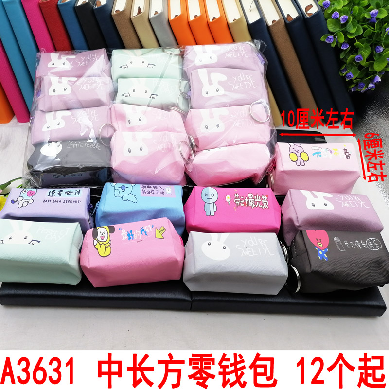 A3631 中长方零钱包 新款儿童硬币包可爱卡扣迷你女零钱袋货源