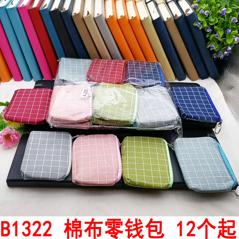 B1322 棉布零钱包  新款儿童硬币包可爱卡扣迷你女零钱袋货源