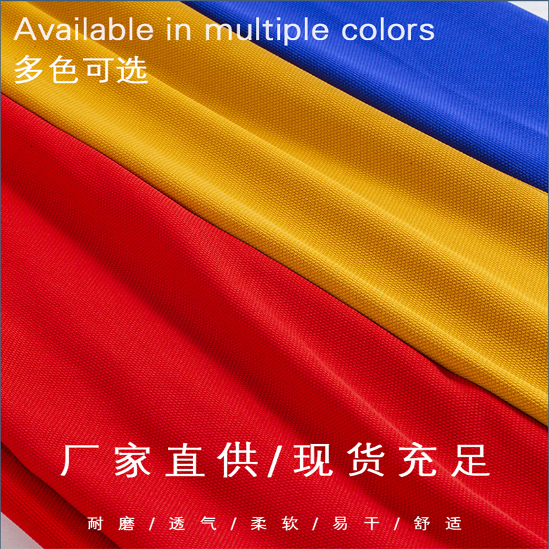 75D/72F+20D self-produced and self-sold, available in stock. Knitted elastic mother-and-child strips are wrinkle-resistant, wear-resistant, waterproof and elastic