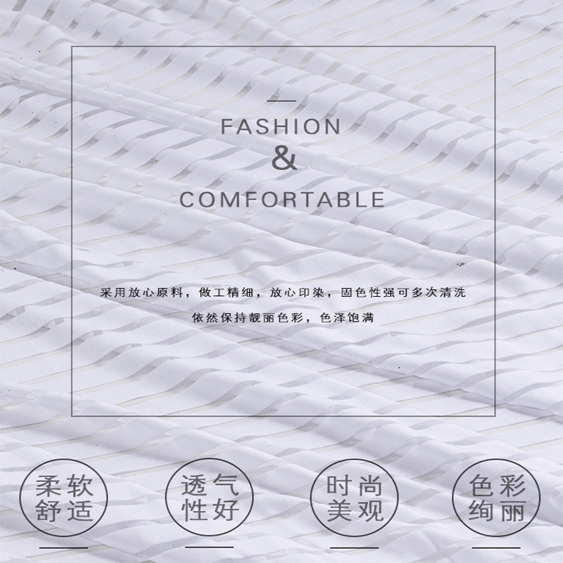 75D/36F美人条布料窗帘休闲家居服连衣裙里布面料