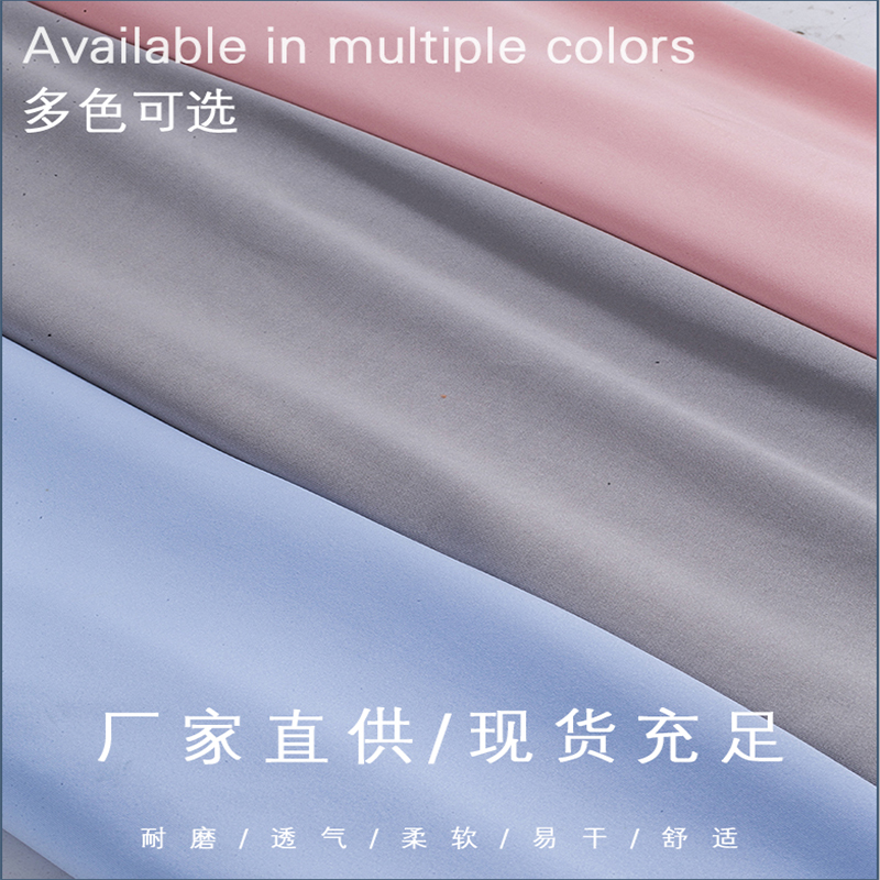 75D/72F Air Layer Knitted Fabric Skin-Friendly Soft Spot Double-Sided Health Fabric Elastic Air Layer