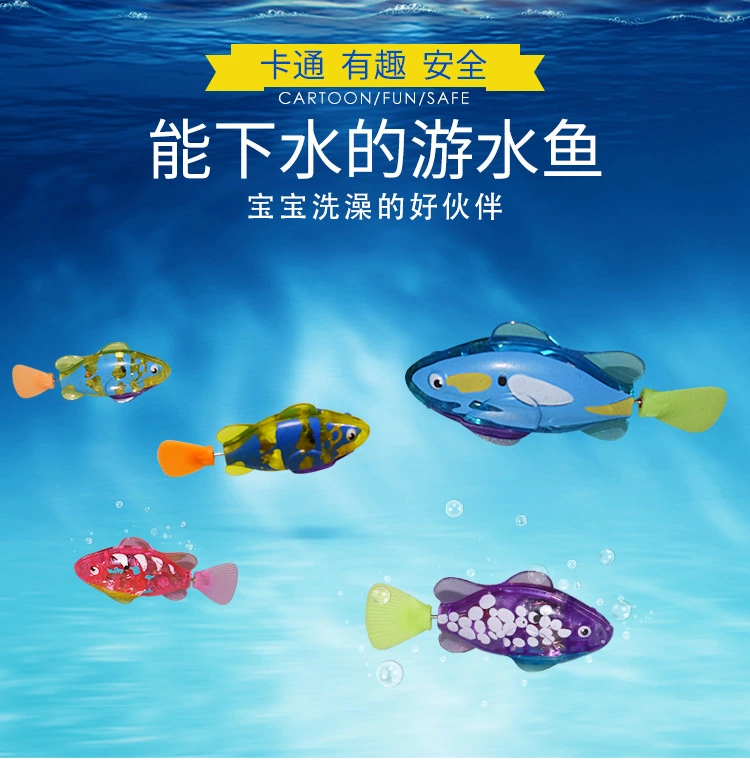 Luminous, electric, swimming toy fish, electronic little fish, children's bath, water play, intelligent swaying pet gift full figure