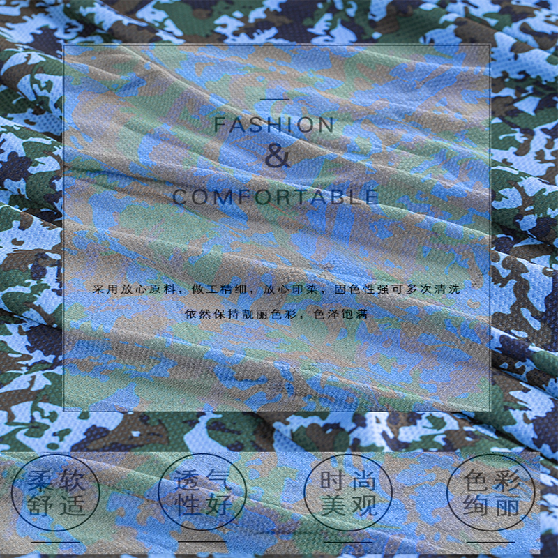 针纺布类产品图
