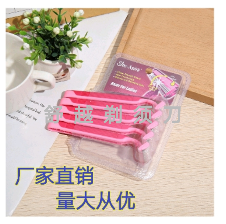 Factory direct razor Disposable razor Hotel supplies Manual razor...