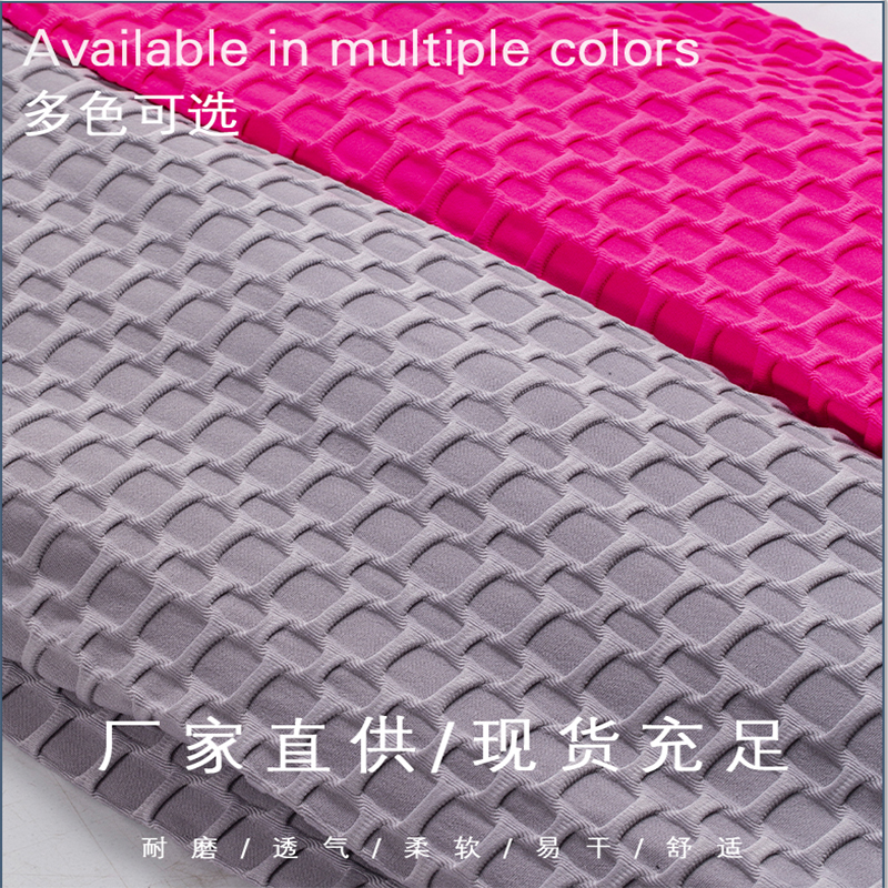 Teak large check European and American fashion peach hip-lifting pants fabric shaping hip-lifting tight yoga wear fabric