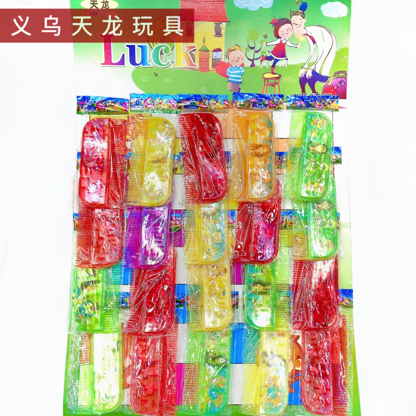 玩具产品图