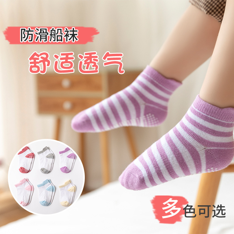 Amazon anti-slip dispensing children's socks for spring, summer and autumn, baby socks, boys' cotton boat socks, children's socks Application Scenario