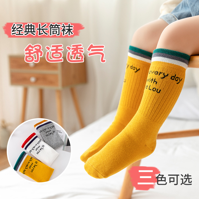 2020秋冬婴儿袜子卡通公仔袜新生儿中筒袜宝宝堆堆袜子批发