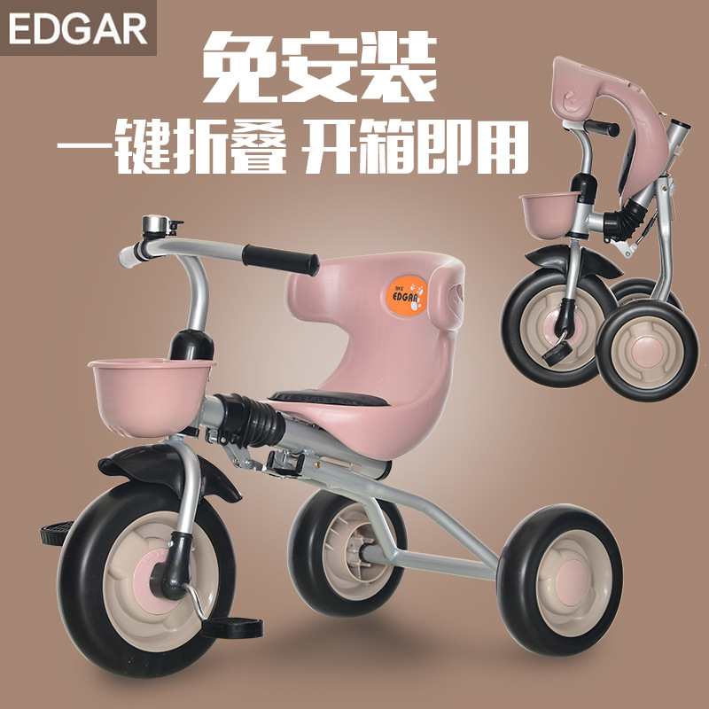 edgar non-installation foldable children's tricycle for 1-3 years old. Children's bicycles can be sent by drop full figure