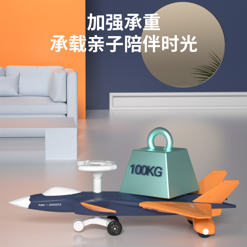 Children's twist car, simulated airplane, anti-rollover swivel wheel, 1-12 years old baby swing car, sliding yo-yo-yo details Picture