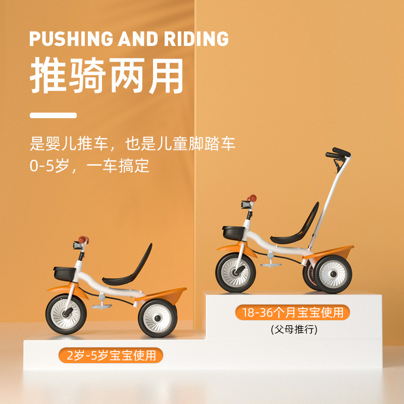 Jinming children 's tricycle bicycle 1-3-6 year old baby stroller bicycle children' s stroller online same style full figure
